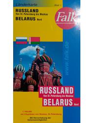 Auto Karta - Rusija i Bjelorusija